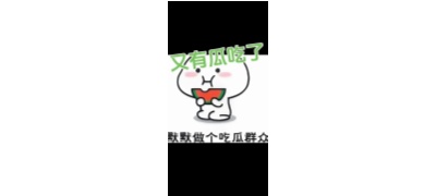 欧美大片免费看